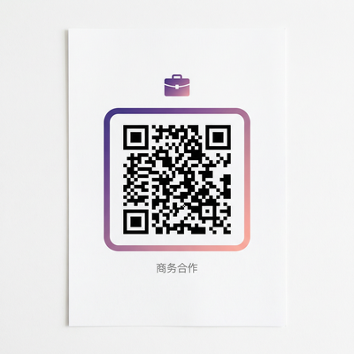 少女萝莉商务合作二维码